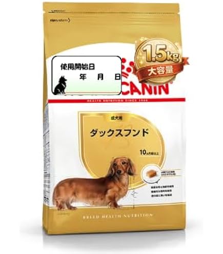 Amazon.co.jp: ロイヤルカナン ダックスフンド 成犬用 3kg 生後10ヶ月