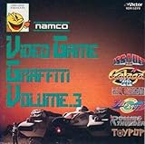ナムコ・ビデオ・ゲーム・グラフィティＶｏｌ．３