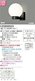 東芝ライテック LEDアウトドアブラケット ポーチ灯 ブラック 180×211 ランプ別売