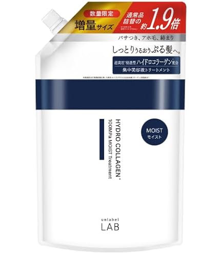Amazon | unlabel アンレーベル COモイスト シャンプートリートメント