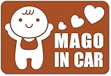 imoninn MAGO in car ステッカー　【マグネットタイプ】　No.10　赤ちゃん　（茶色）