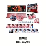 【豪華版】【限定特典(ジオラマアクリルスタンド+イラスト入りフレームスクエアボトル+MERロゴ入り巾着ポーチ)付き】劇場版『TOKYO MER～走る緊急救命室～南海ミッション』(豪華版) (豪華版(Blu-ray盤))