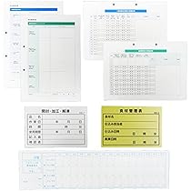 Amazon.co.jp: HACCP衛生管理の計画書・記録簿 1組 KSC-10bara