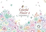 SEI スクラッチ Colorful Flower 4