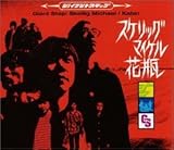 �X�P���b�O�}�C�P��