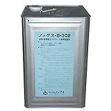 ノックス-S-302 17L缶 コンクリート型枠剥離剤 水性タイプ ノックス 共B