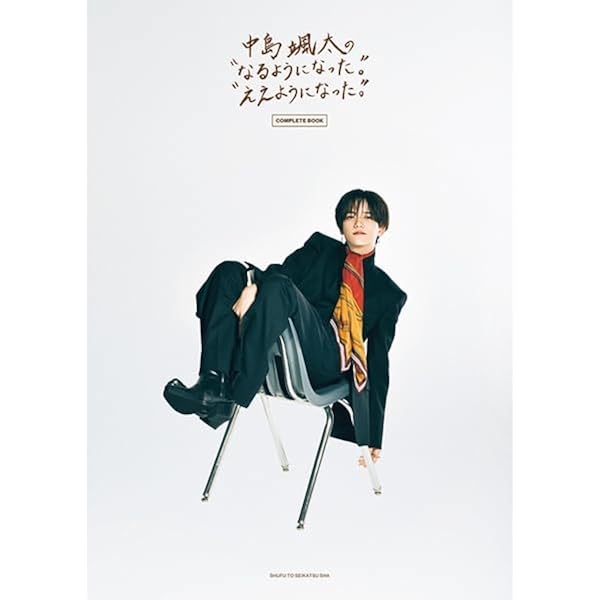 木村慧人 アザージャケット 24枚 2025年最新】木村慧人 アザージャケットの人気アイテム - メルカリ