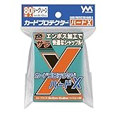 やのまん(Yanoman) カードプロテクターハードX シーグリーン