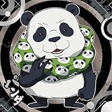 にふぉるめーしょん 劇場版 呪術廻戦 0 ディフォルメシールウエハース 呪術0-05 パンダ ★1