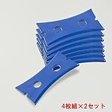 畦草刈機用 マックス 260 フリー刃 専用替刃 2セット 8枚 1台分 本体別売り ウイングモア 日本製 高品質 オーレック 共立 ウイングモアー