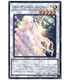 Amazon.co.jp: 遊戯王カード 祝福の教会－リチューアル
