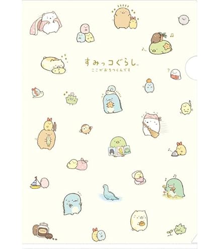 【新品】　すみっコぐらし クリアファイル 箔押 マジック A4 レア 選択方式 すみっコぐらし クリアファイル」の人気商品一覧 | 安い商品を