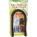 カーボーイ:カーボーイ くねくねロック ブラック KR-01 型式:KR-01