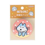 [サンスター文具] 11ぴきのねこ 缶バッジ 刺繍 ぶた S8348880