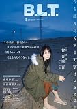B.L.T.2025年1月号
