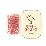 ラッキーマヨネーズ 缶入りクリップ (ラッキーマヨネーズ)
