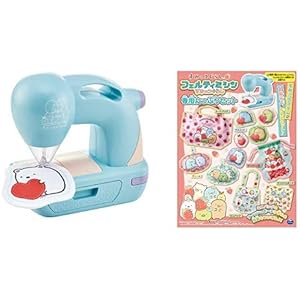 フェルティミシン すみっコぐらしと専用たっぷりセット