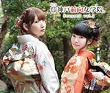 DJCD �_�ˑO�����w�@�B Season2 Vol.2