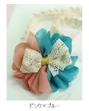 ベビー ヘアバンド ツートーン ヘッドバンド レース 結婚式 フォーマル 子供用 khb-004 (ピンク×ブルー)