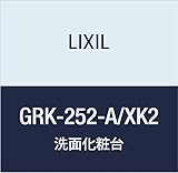 LIXIL(リクシル) INAX ミズリア ミドルキャビネット パストラルブラウン GRK-252-A/XK2