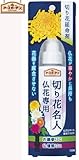 アース製薬 EG切り花名人 仏花専用(100ml) ×3セット