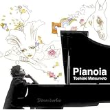 Pianoia