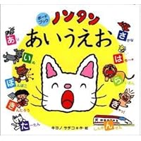 のんたんページ 717A8M7oJ2L.jpg