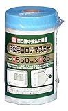 アサヒペン PC粗面用コロナマスカー 550MMX25M S-550 【まとめ買い5セット】
