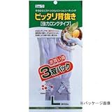 ショーワグローブ/SHOWA/ピッタリ背抜き強力ロング3P/3双入×5セット[総数15双] サイズ：S