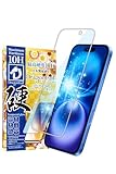 シズカウィル iPhone 16 Plus 用 ガラスフィルム 強化ガラス 気泡レス 保護フィルム フィルム 10Hドラゴントレイル ブルーライトカット 液晶保護フィルム 1枚入り