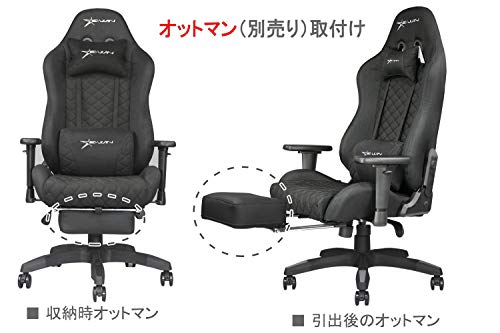 ゲーミングチェアにおすすめなオットマン5選 後付けタイプも紹介 あるわなブログ