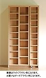ヴォーン　ブックシェルフ　幅９０（ダークブラウン）
