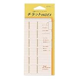 インデックスラベル チラットINDEX【パターン/金】 82319-006