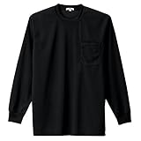アイトス 吸汗速乾クールコンフォート 長袖Tシャツ男女兼用 010 ブラック 6L