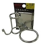 カクイ 工具ホルダー ハンマーシノー差 No.1F