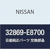 NISSAN(ニッサン) 日産純正部品 ブ-ツ，オイルシ-ル 32869-E8700