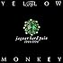 THE YELLOW MONKEY「Jaguar Hard Pain」