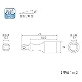 トップ(TOP) フレックスエクステンションバー 差込角12.7mm EX-4075F