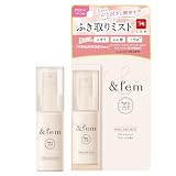 牛乳石鹸 アンドフェム フェムケア ミスト 30mL ふき取り用 アルコールフリー VIO ニオイ ムレ感 弱酸性 保湿成分 &fem