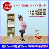 インテリア 家具 便利 おしゃれ カラフルシェルフ/収納棚 幅40cm 4段 レインボー （カラー：ダーク 引出し：パステルピンク×全1個） 【日本製/完成品】