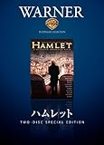 ハムレット [DVD]/ジュリー・クリスティ