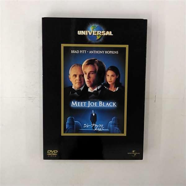 Amazon.co.jp: アバウト・ア・ボーイ [DVD] : ヒュー・グラント