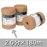 樹木なわ 2分×長さ180m [その他]