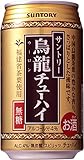 サントリー 烏龍チューハイ チューハイ 335ml 24本