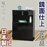 家具工場直販 高級素材（鏡面仕上） 完成品 ＴＥＬ台 （幅60/ブラック） 日本製 ＦＡＸ台 電話台 家具ファクトリー