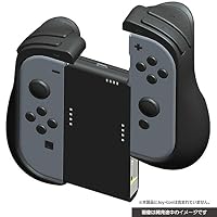 CYBER ・ グリップ + 給電アタッチメントセット ( SWITCH 用) ブラック 【 トリガー機能 ・ ソフト収納可能 】