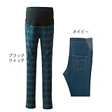 カラーマタニティレギパン　ブラックウォッチ　S