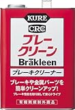 [N-2446596]ＫＵＲＥ　ブレークリーン　３．７８５Ｌ NO1011
