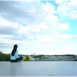 Amazon | Another Answer (CD+DVD) | 井筒香奈江 | J-ジャズ