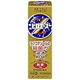 【指定第2類医薬品】ピロエースZ軟膏 15g ×5